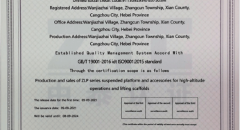 Hengxiang Suspended platform obtained ISO9001 Certification