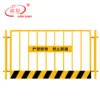 Temporary construction barrier fence