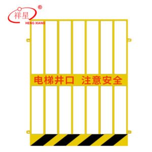 Elevator shaft guardrail