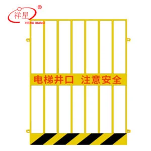 Elevator shaft guardrail