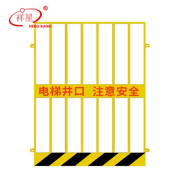 Elevator shaft guardrail